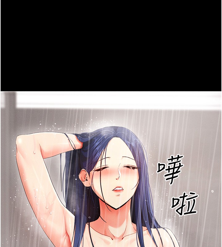 33P - 拜脱拜脱App