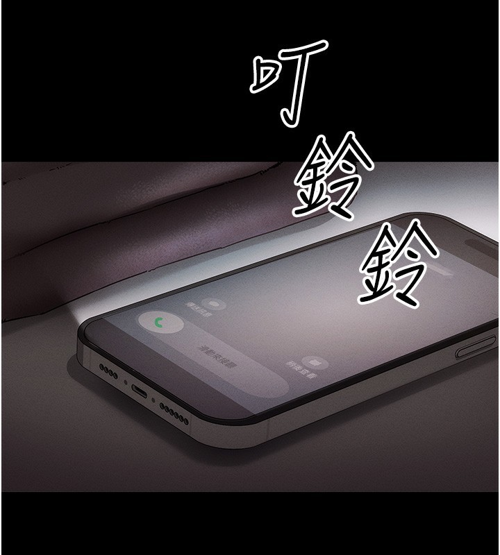 41P - 拜脱拜脱App