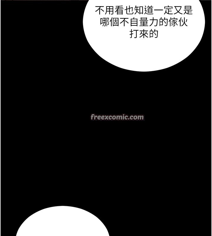 45P - 拜脱拜脱App