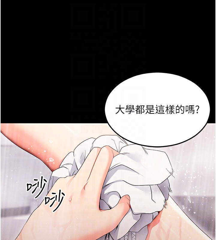 48P - 拜脱拜脱App