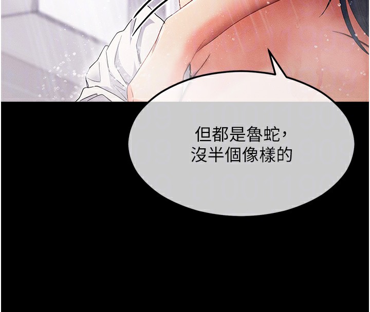 51P - 拜脱拜脱App