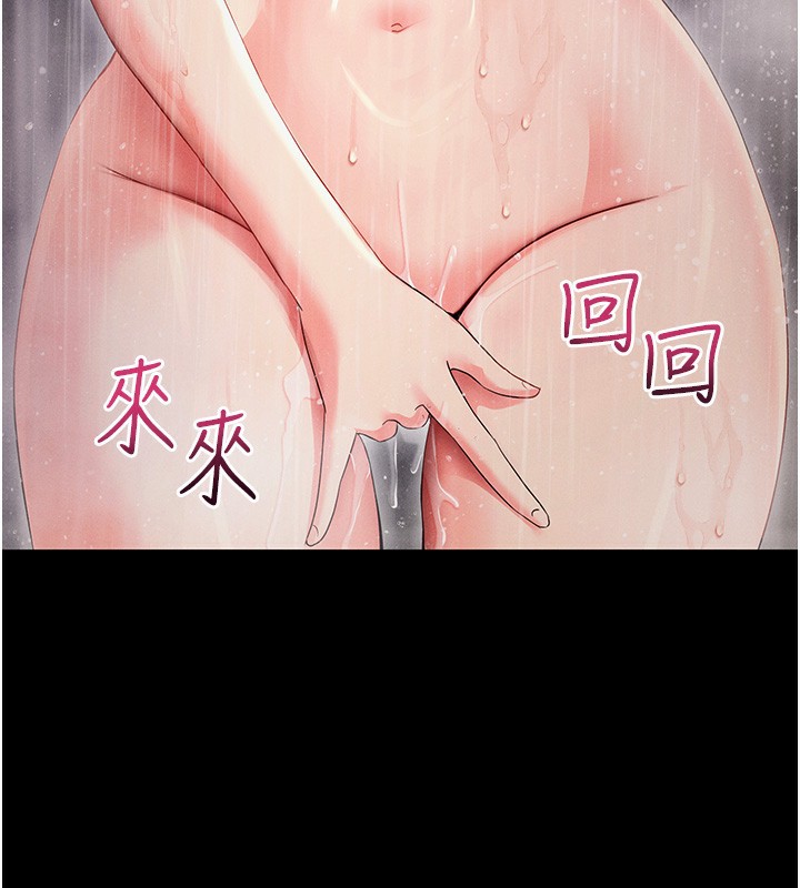 68P - 拜脱拜脱App