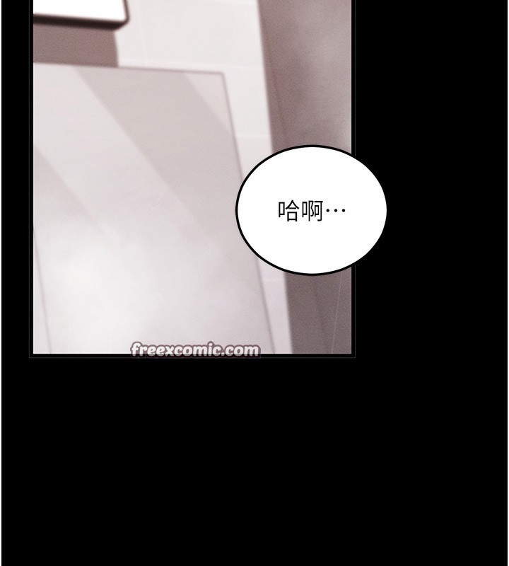 75P - 拜脱拜脱App