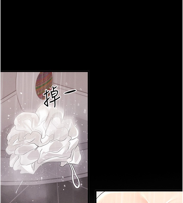 76P - 拜脱拜脱App