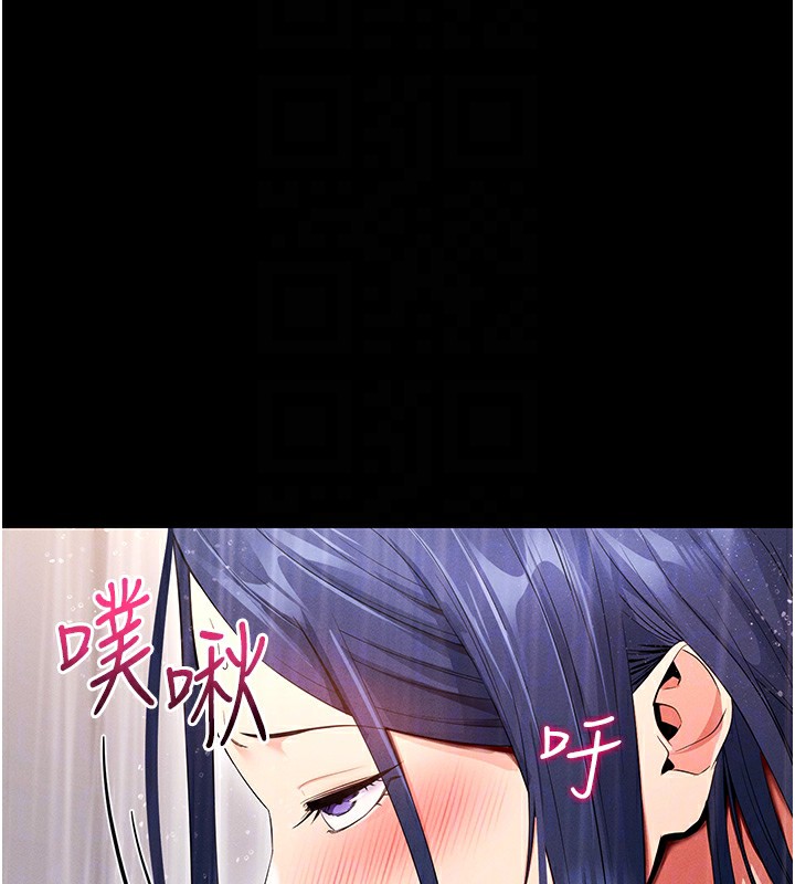 88P - 拜脱拜脱App