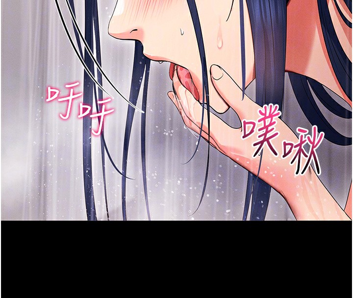89P - 拜脱拜脱App