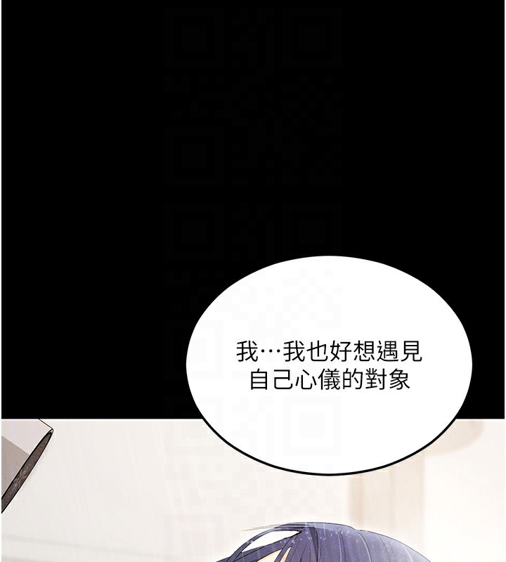 92P - 拜脱拜脱App