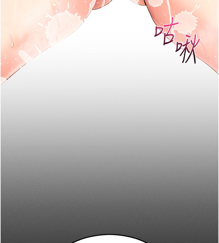 98P - 拜脱拜脱App