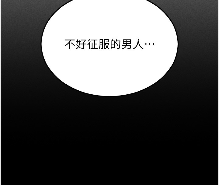 99P - 拜脱拜脱App