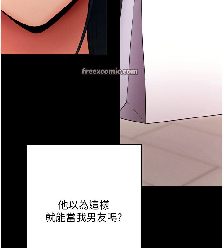 105P - 拜脱拜脱App