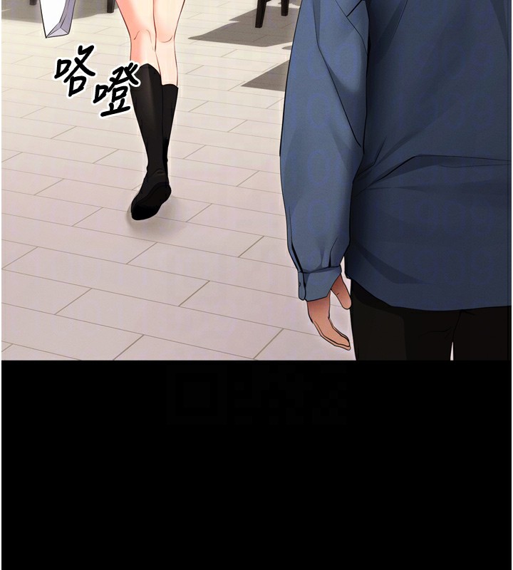 109P - 拜脱拜脱App