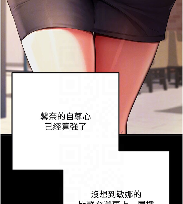 115P - 拜脱拜脱App