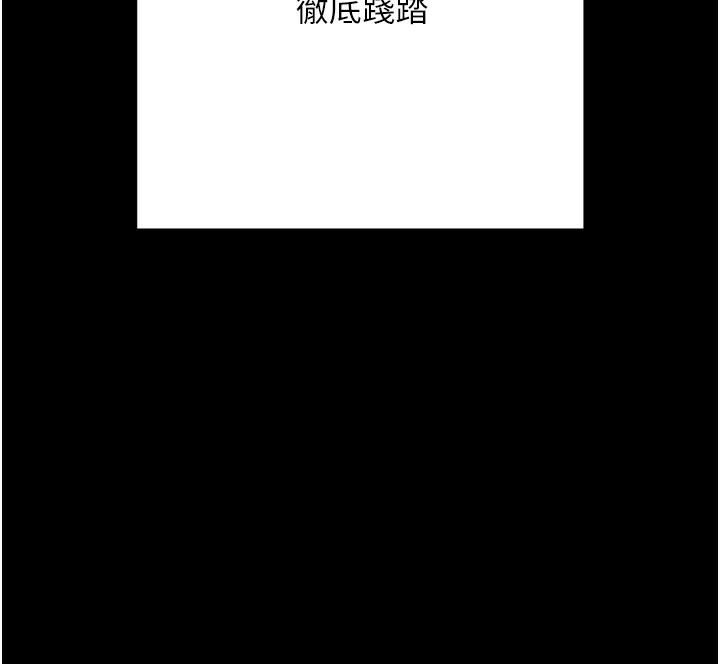 121P - 拜脱拜脱App