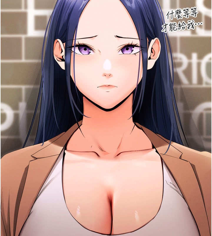 13P - 拜脱拜脱App