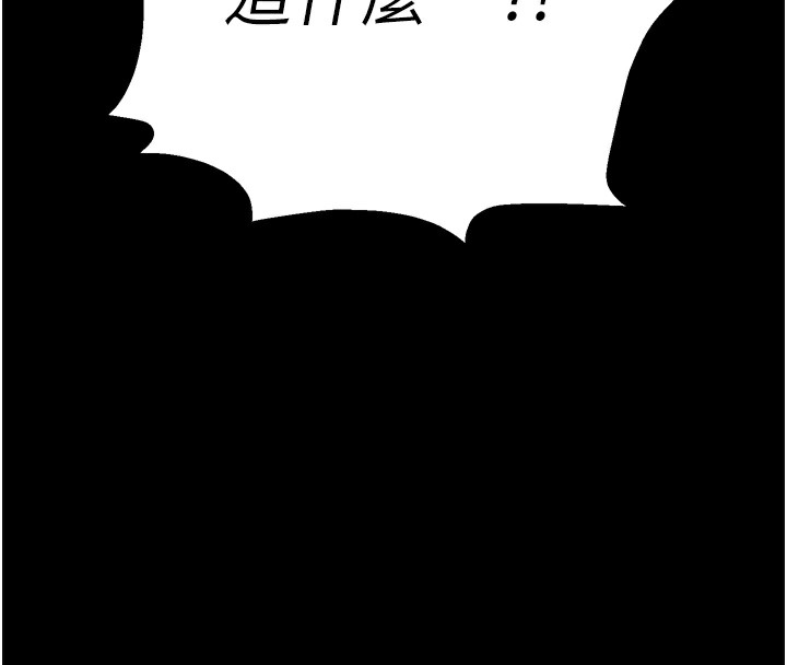 149P - 拜脱拜脱App