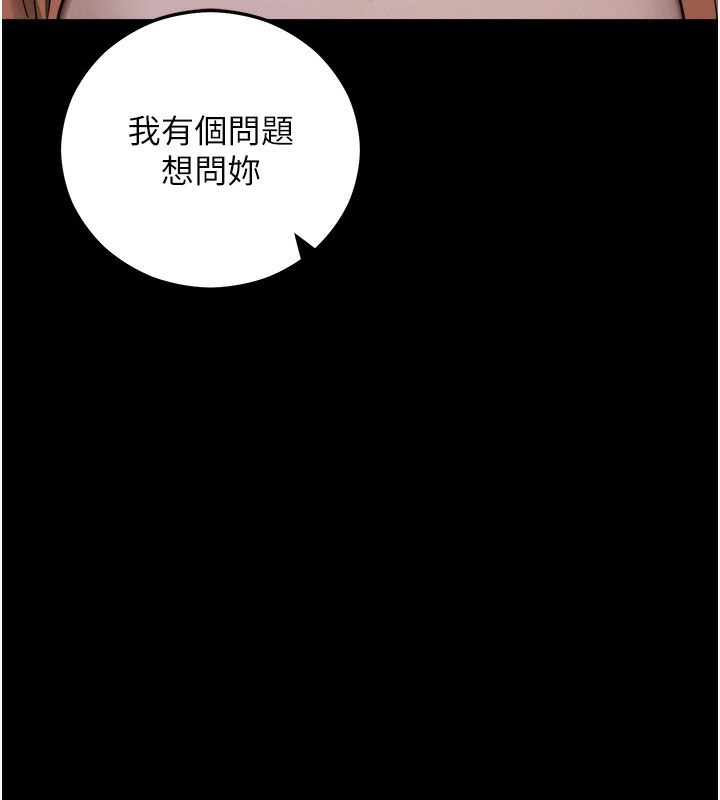 14P - 拜脱拜脱App