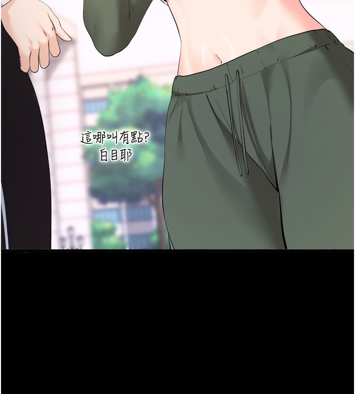 155P - 拜脱拜脱App