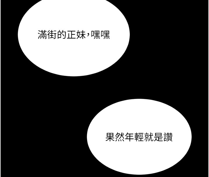 160P - 拜脱拜脱App