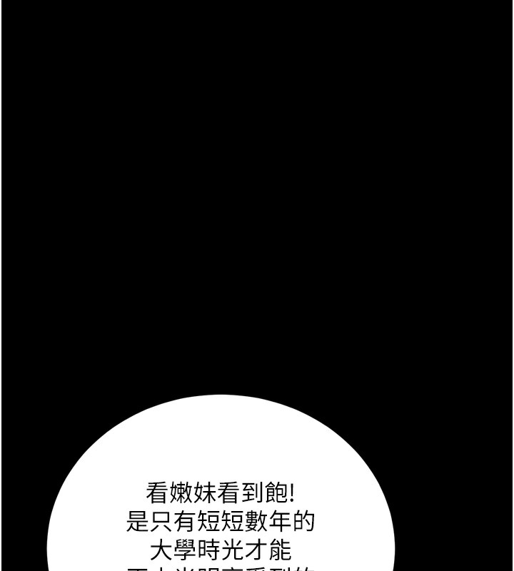 161P - 拜脱拜脱App