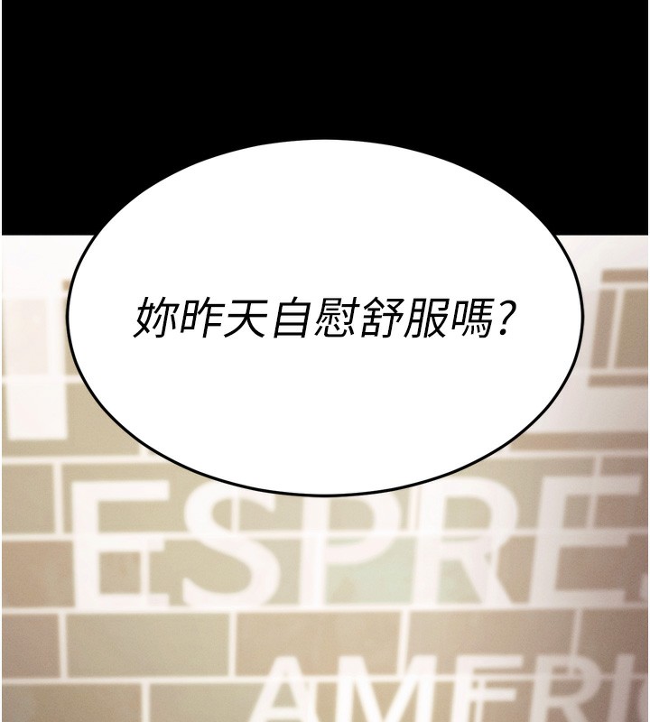 16P - 拜脱拜脱App