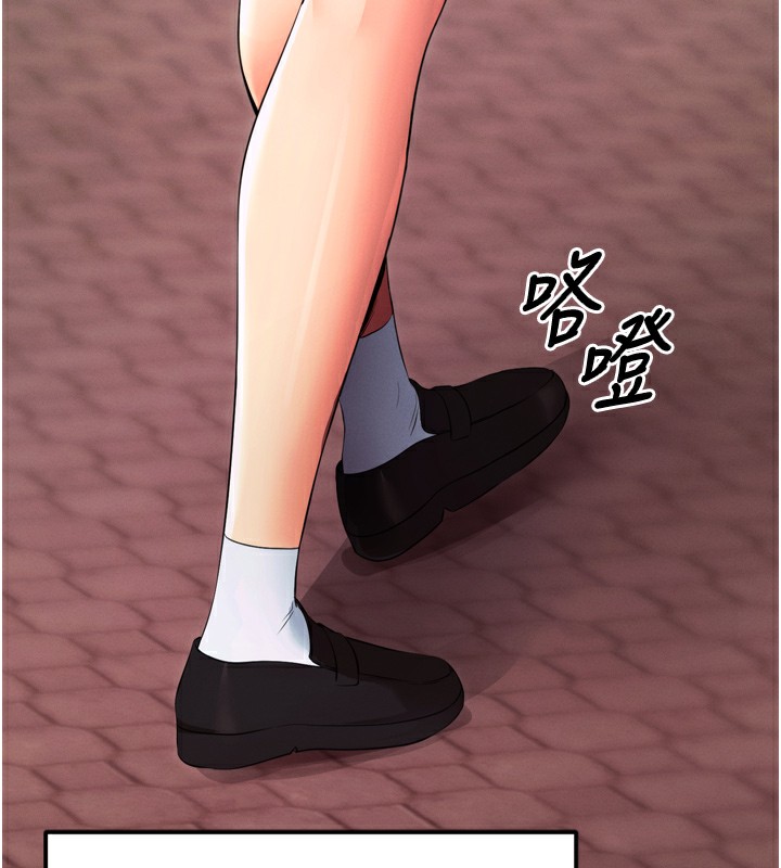 172P - 拜脱拜脱App
