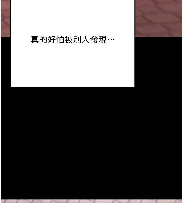 173P - 拜脱拜脱App