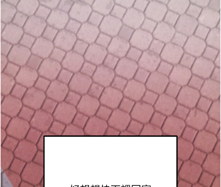 174P - 拜脱拜脱App