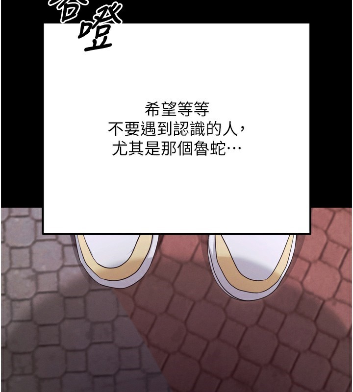 176P - 拜脱拜脱App