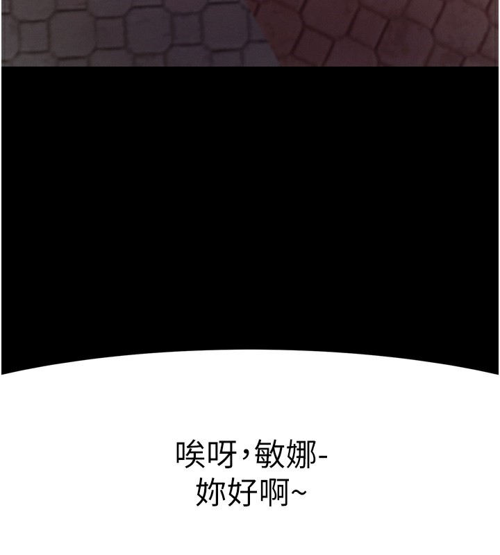 177P - 拜脱拜脱App