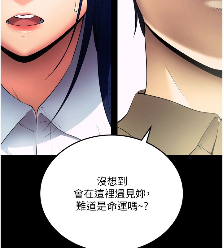 179P - 拜脱拜脱App