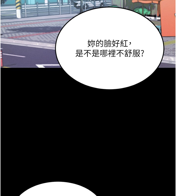 185P - 拜脱拜脱App
