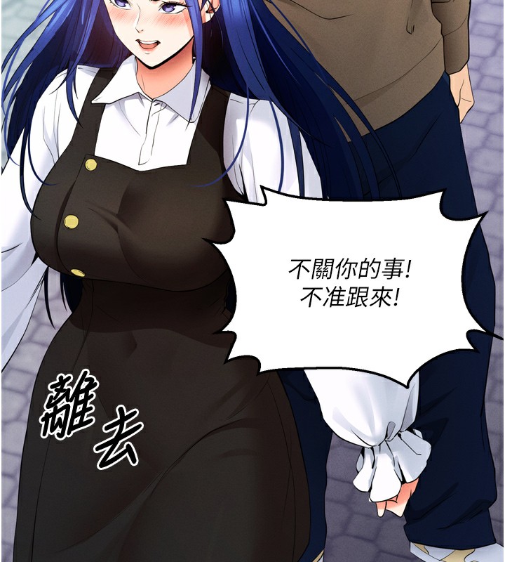 187P - 拜脱拜脱App