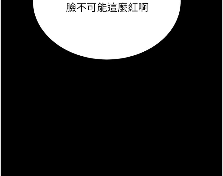 189P - 拜脱拜脱App