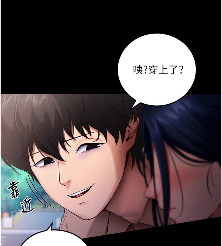 194P - 拜脱拜脱App