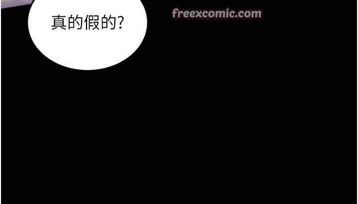 195P - 拜脱拜脱App