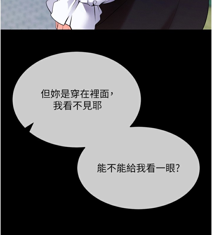 206P - 拜脱拜脱App