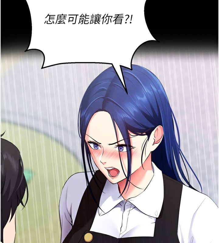 208P - 拜脱拜脱App
