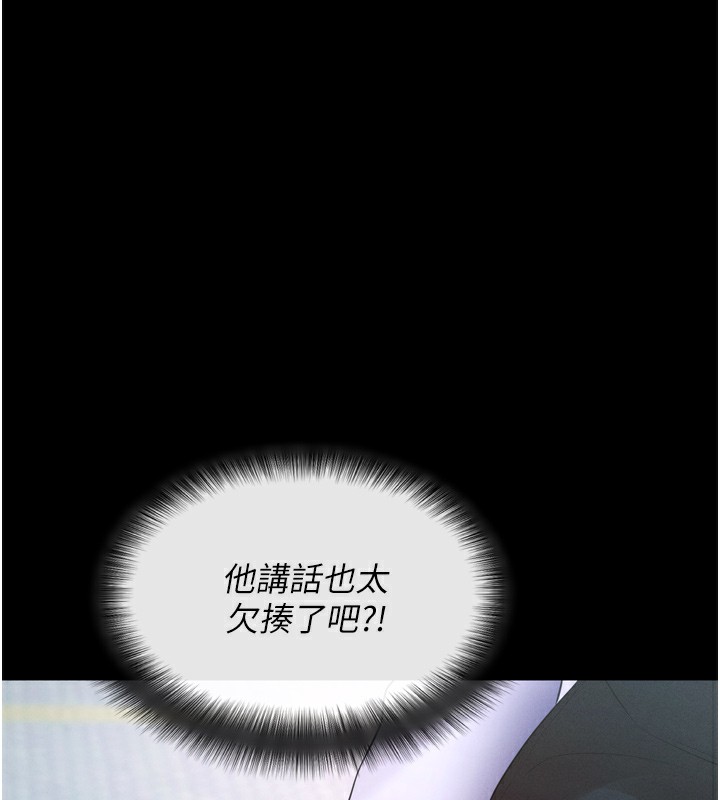 212P - 拜脱拜脱App
