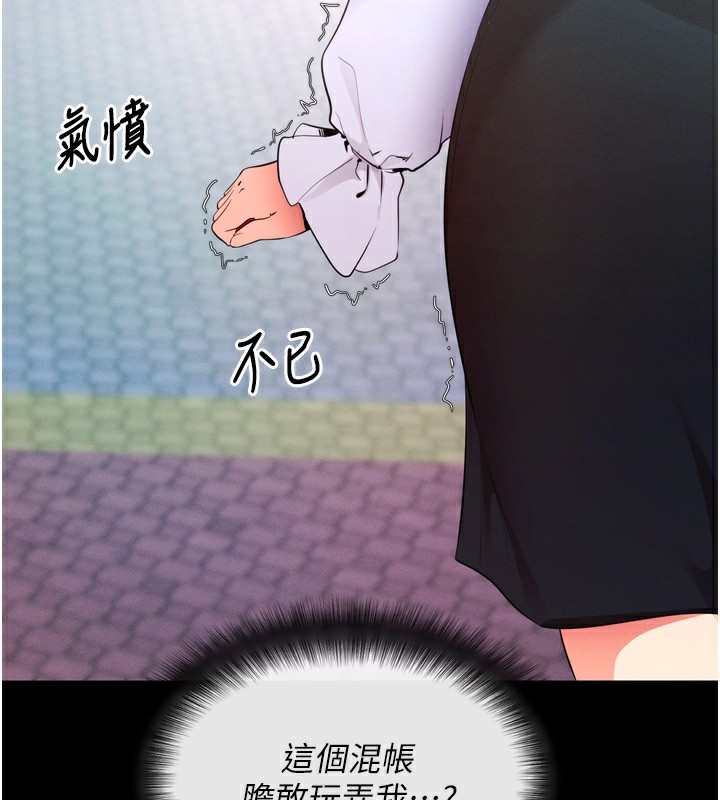 213P - 拜脱拜脱App