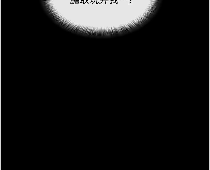 214P - 拜脱拜脱App