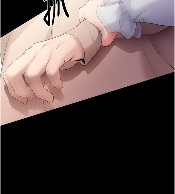 216P - 拜脱拜脱App