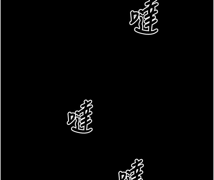 218P - 拜脱拜脱App