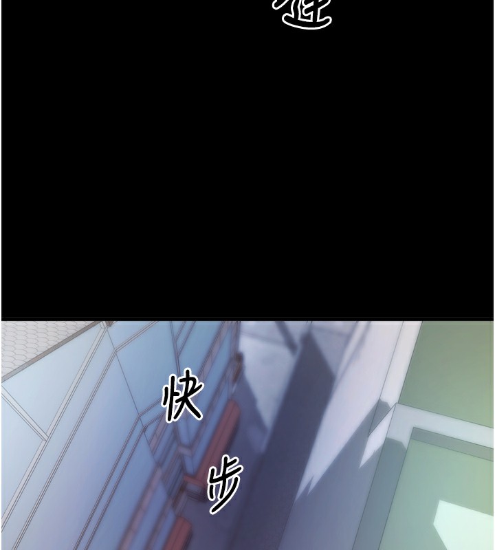 219P - 拜脱拜脱App