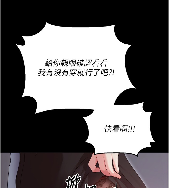 223P - 拜脱拜脱App