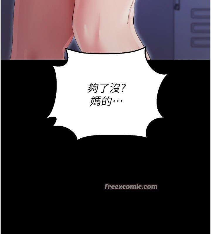 225P - 拜脱拜脱App