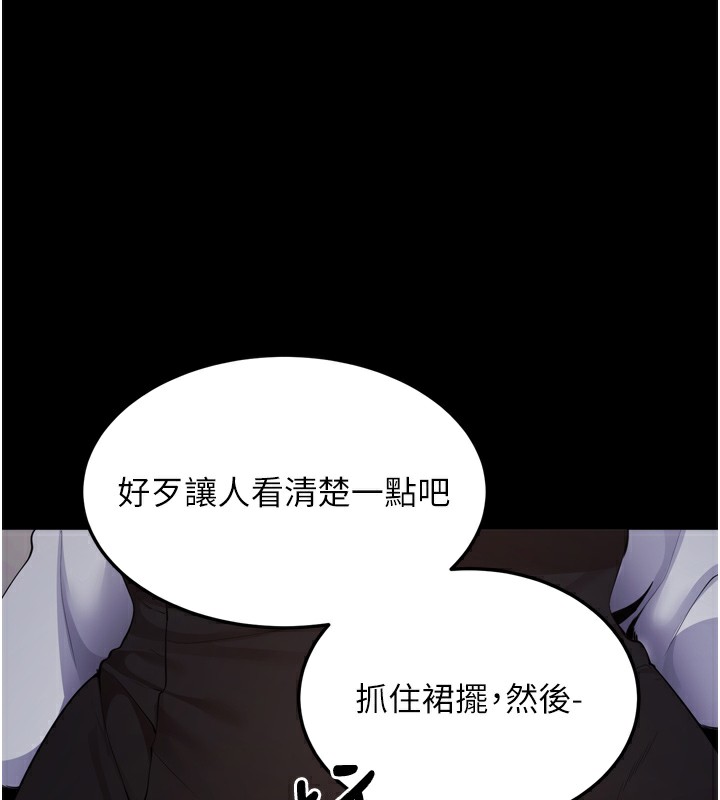 232P - 拜脱拜脱App
