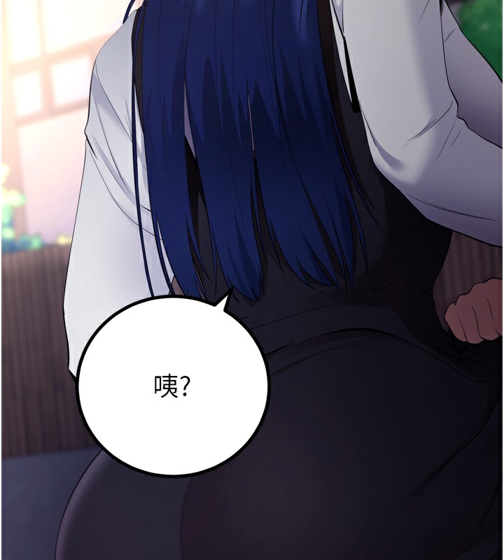 235P - 拜脱拜脱App