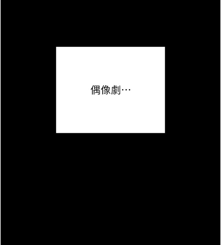 26P - 拜脱拜脱App