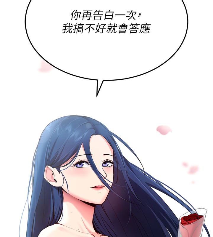 39P - 拜脱拜脱App