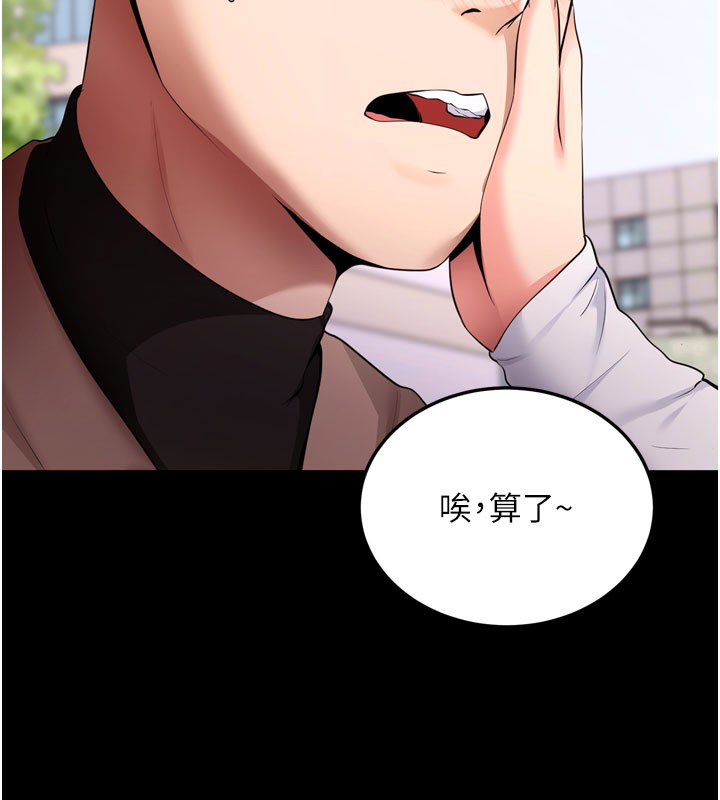 43P - 拜脱拜脱App
